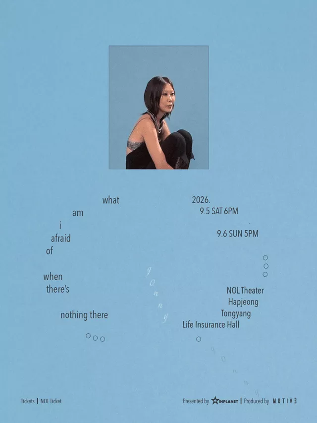 g0nny (거니) 단독 콘서트: what am I afraid of when there is nothing there