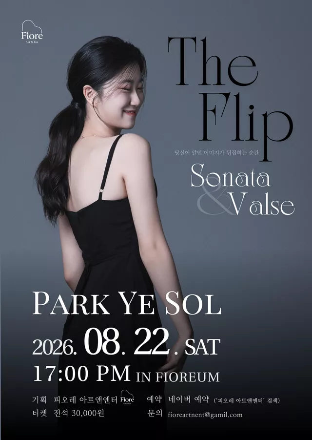 박예솔, The Flip: Sonata & Valse