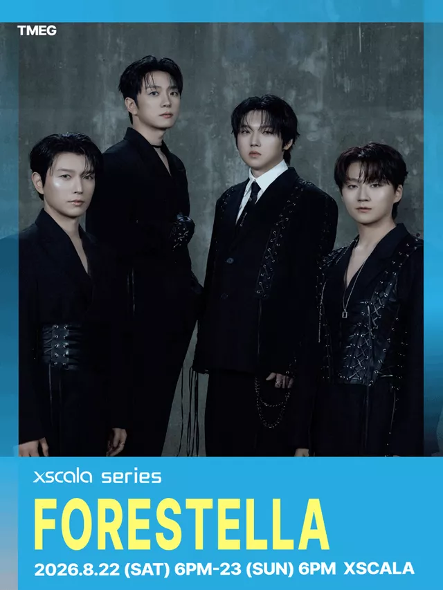 포레스텔라 XSCALA SERIES 콘서트