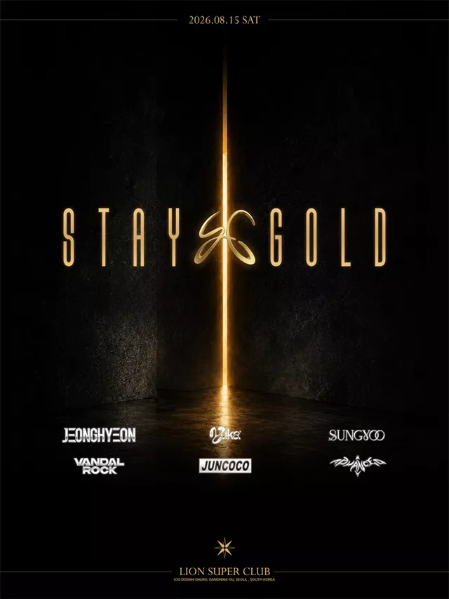DOMESTIC CALLING: STAYGOLD 1st Anniversary