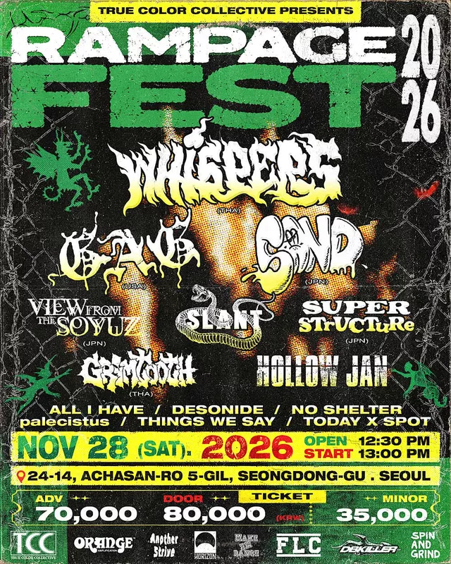 RAMPAGE FEST