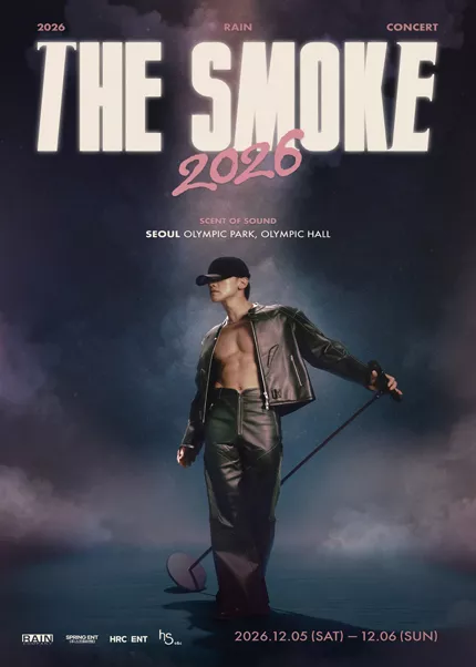 비 (RAIN) 콘서트: THE SMOKE