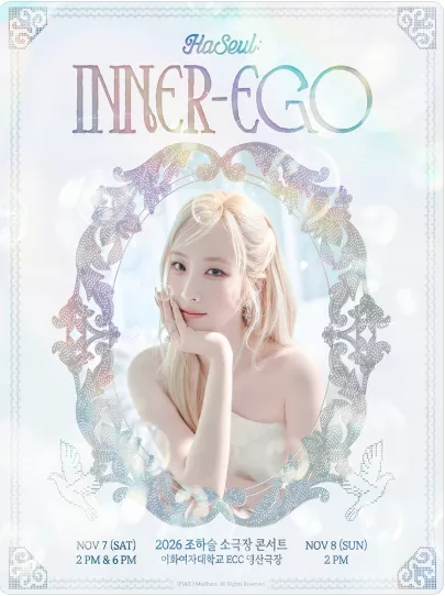 조하슬 소극장 콘서트, HaSeul: Inner-Ego