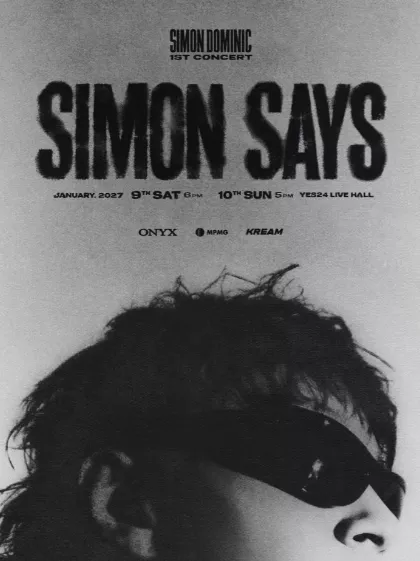 사이먼 도미닉 1ST 콘서트 SIMON DOMINIC 1ST CONCERT: SIMON SAYS