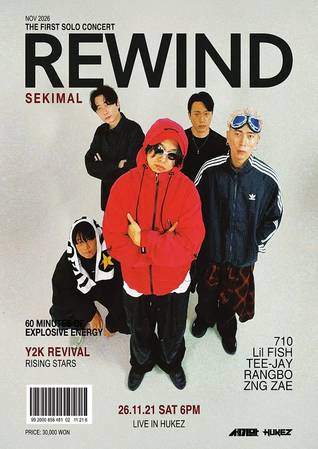 세기말 첫 단독공연: REWIND